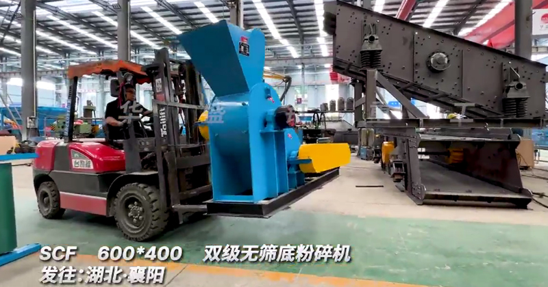 600x400雙級無篩底粉碎機發(fā)往湖北襄陽