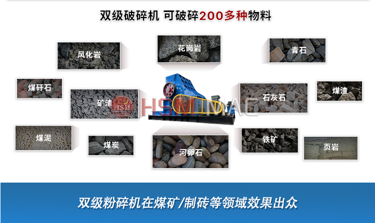 大型建筑垃圾粉碎機(jī)多少錢？