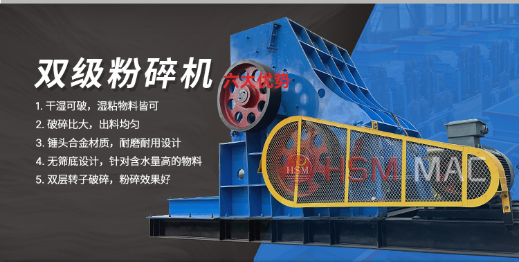 大型建筑垃圾粉碎機(jī)多少錢？