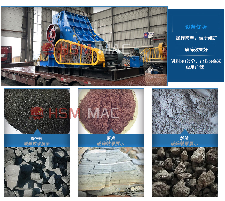 石子破碎機(jī) 混凝土破碎機(jī) 時(shí)產(chǎn)120噸雙級(jí)破碎機(jī) 雙級(jí)無篩底粉碎機(jī)